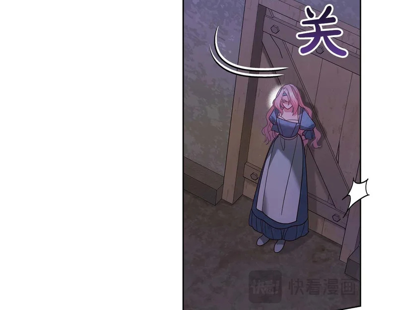 第69话 假面圣女与神殿的关系 第24页