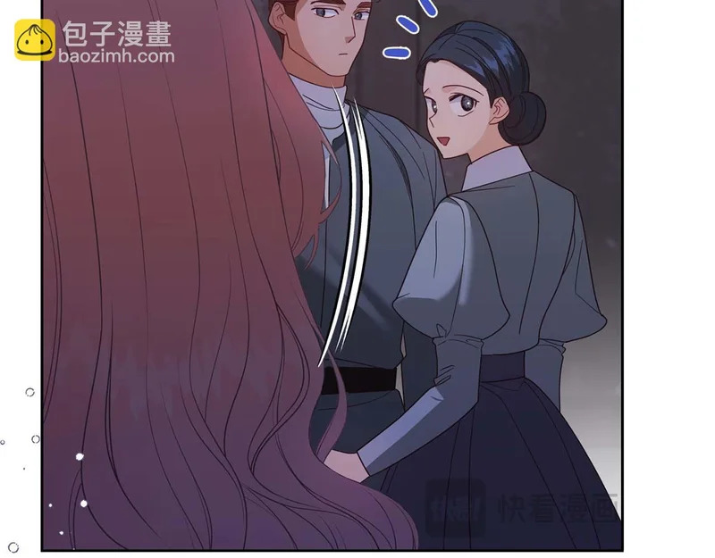 第69话 假面圣女与神殿的关系 第52页