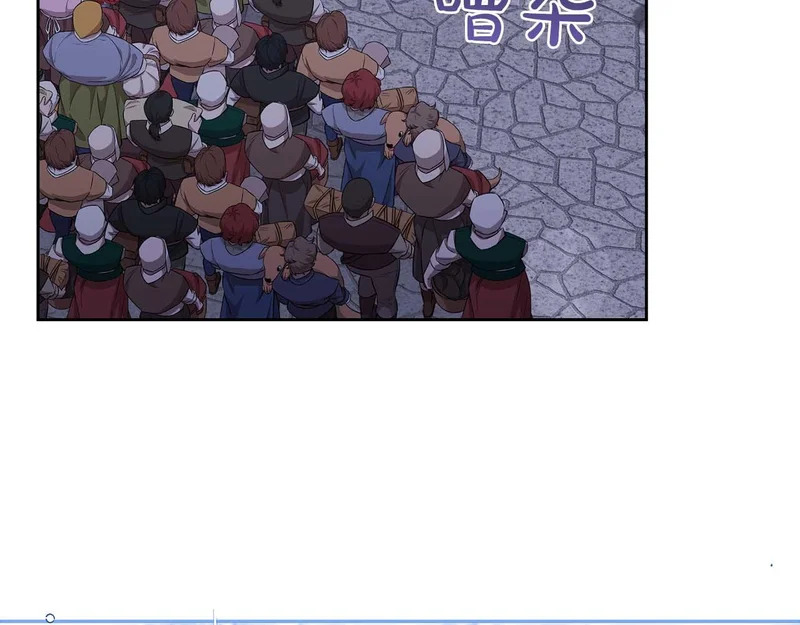 第69话 假面圣女与神殿的关系 第64页