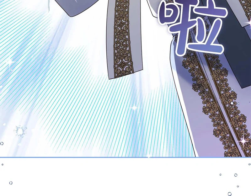 第69话 假面圣女与神殿的关系 第67页