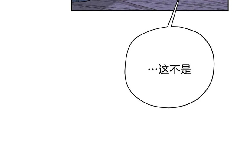第69话 假面圣女与神殿的关系 第72页