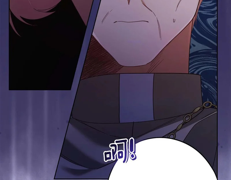 第69话 假面圣女与神殿的关系 第97页