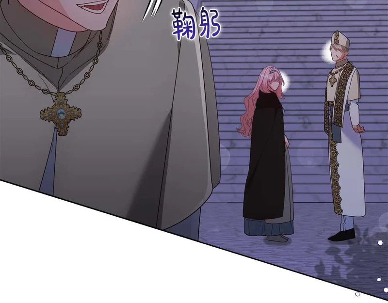 第69话 假面圣女与神殿的关系 第101页