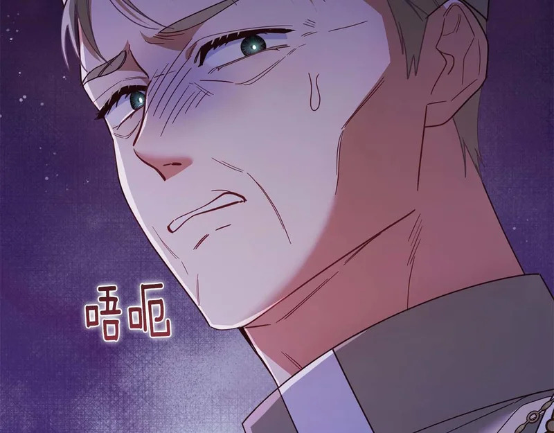 第69话 假面圣女与神殿的关系 第110页