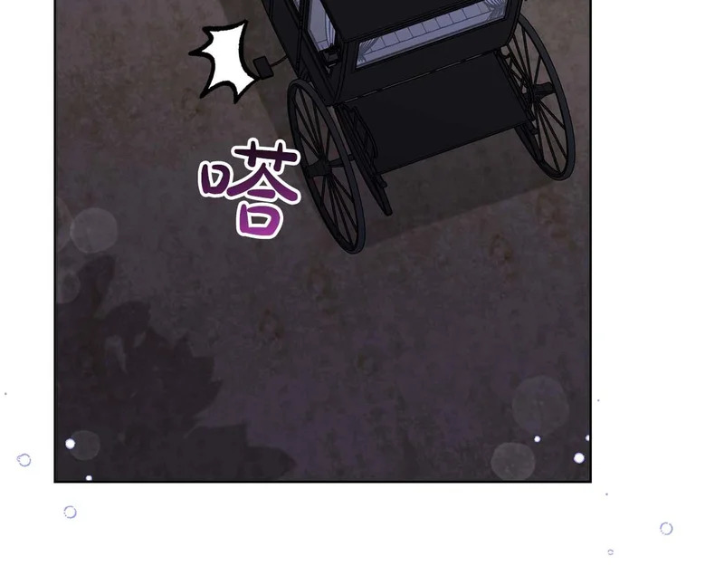 第69话 假面圣女与神殿的关系 第122页