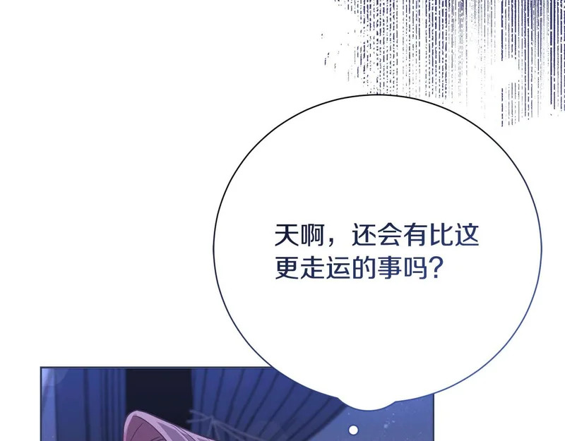 第69话 假面圣女与神殿的关系 第129页
