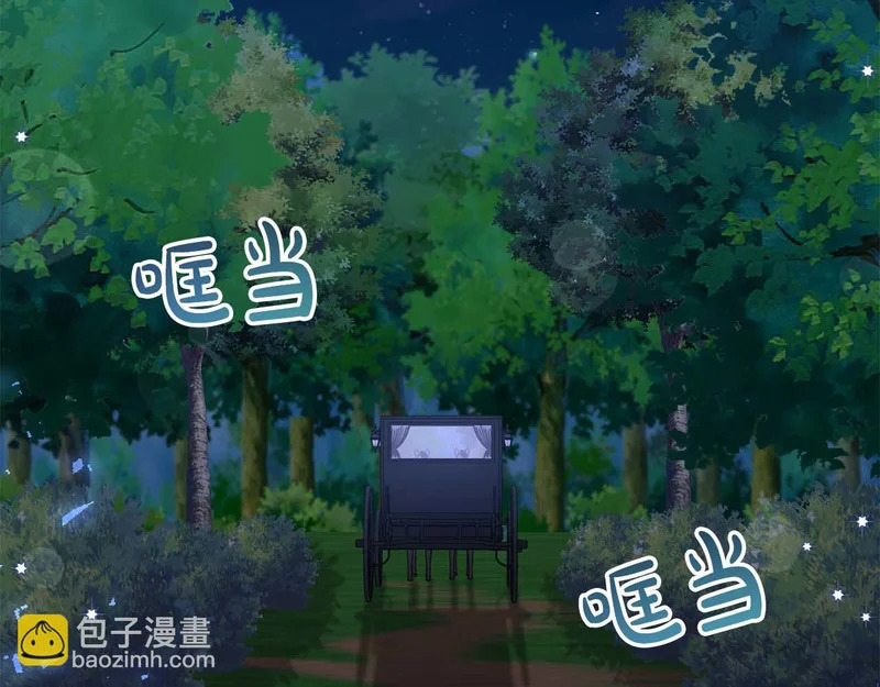 第69话 假面圣女与神殿的关系 第134页