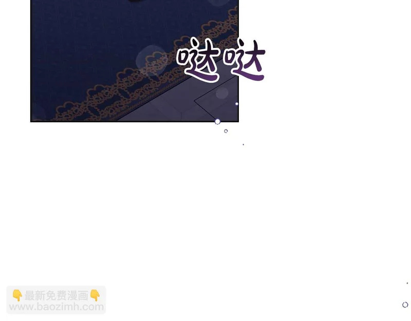 第69话 假面圣女与神殿的关系 第146页