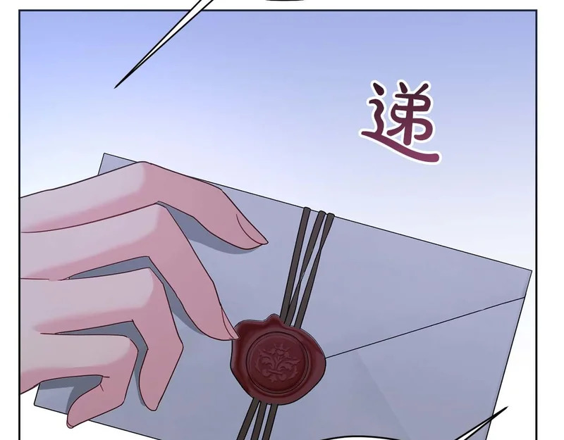 第69话 假面圣女与神殿的关系 第169页