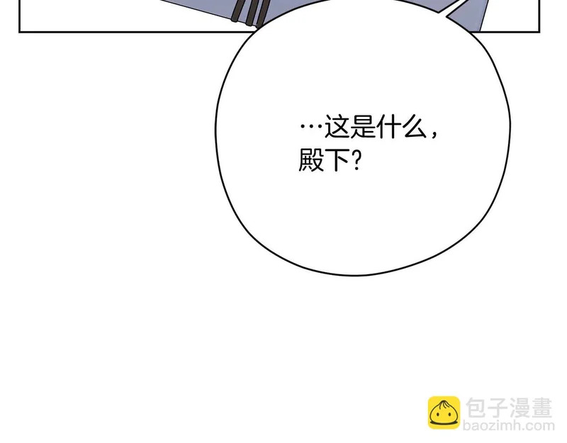 第69话 假面圣女与神殿的关系 第170页