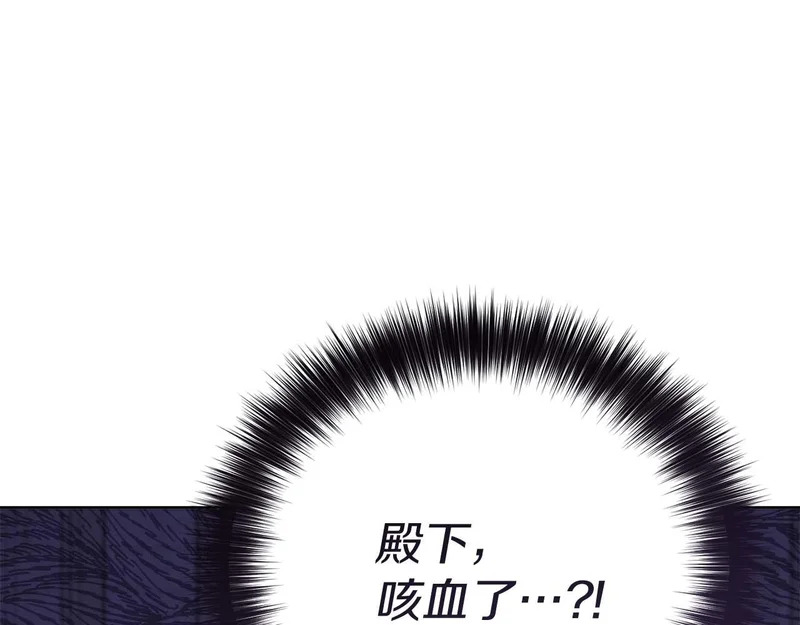 第69话 假面圣女与神殿的关系 第208页