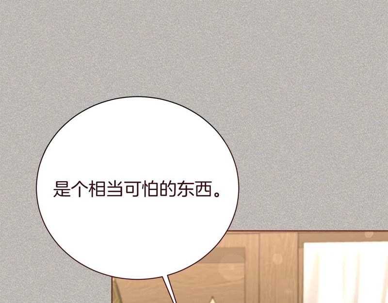 第70话 痛苦的离别 第18页