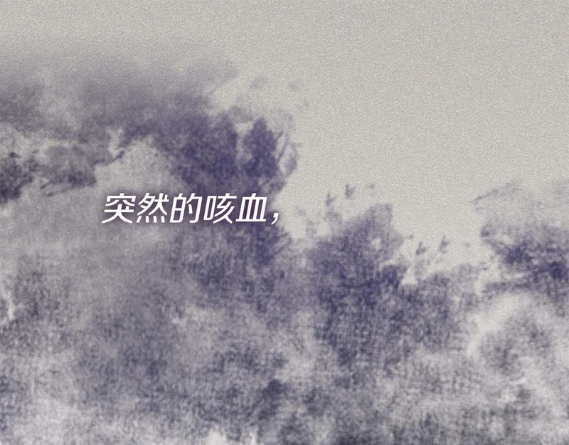第70话 痛苦的离别 第28页