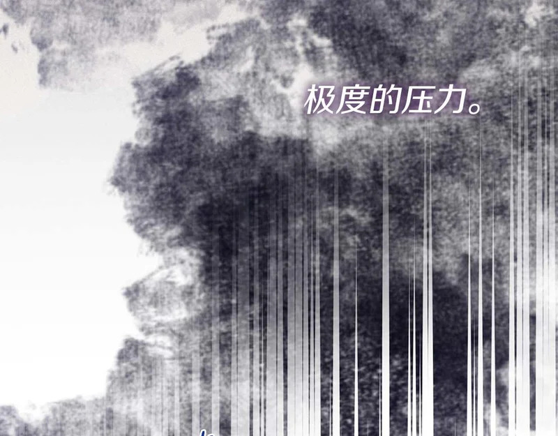 第70话 痛苦的离别 第29页