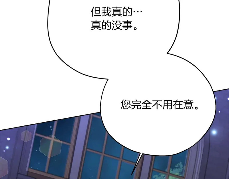 第70话 痛苦的离别 第34页