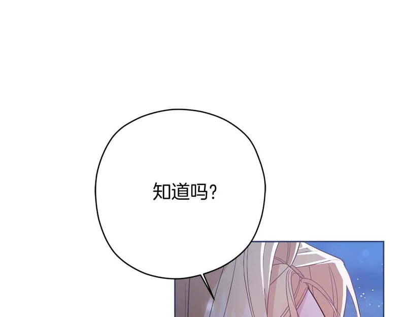 第70话 痛苦的离别 第37页