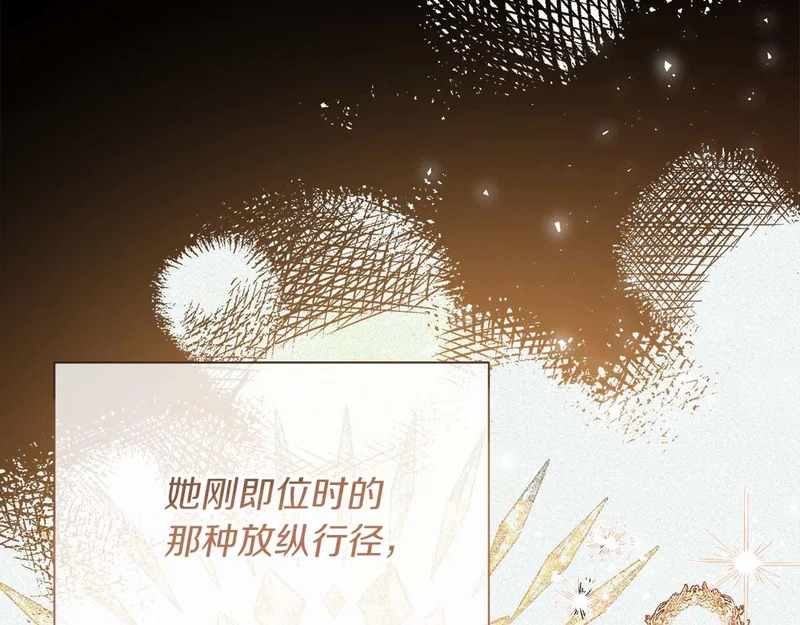 第70话 痛苦的离别 第45页