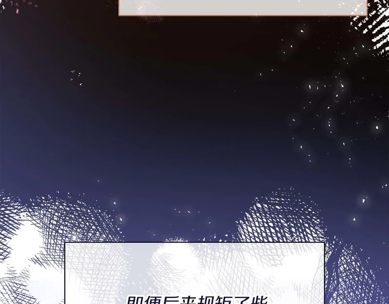 第70话 痛苦的离别 第48页