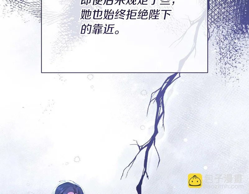 第70话 痛苦的离别 第49页