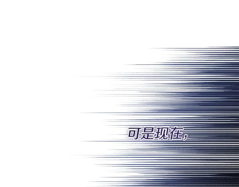 第70话 痛苦的离别 第52页