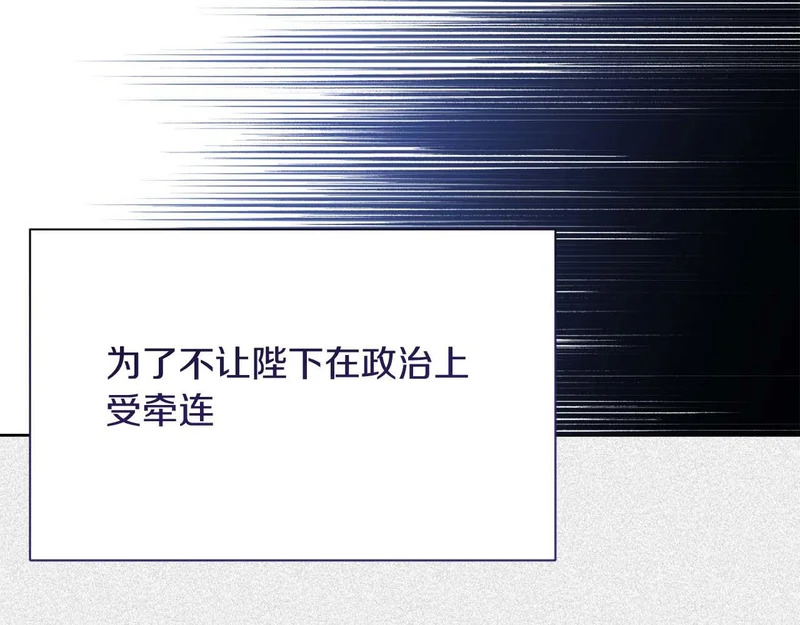 第70话 痛苦的离别 第53页