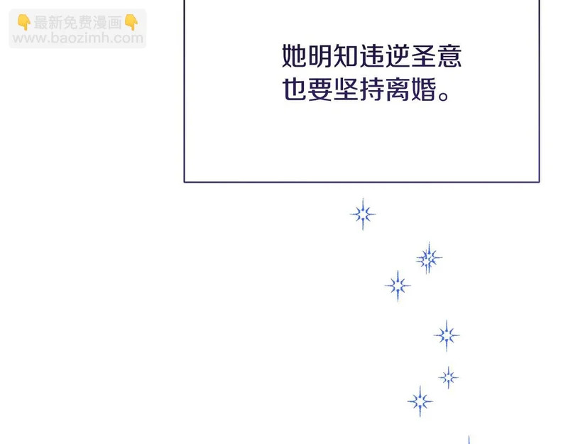 第70话 痛苦的离别 第55页