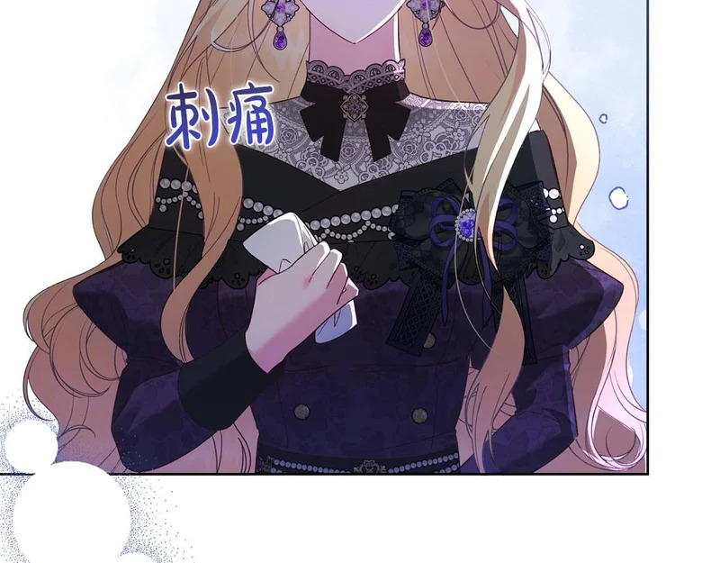 第70话 痛苦的离别 第87页
