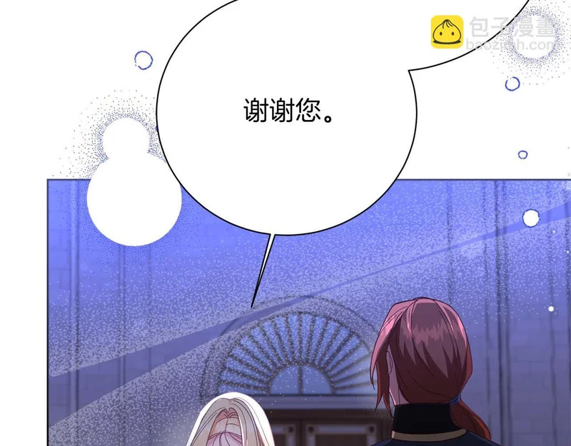 第70话 痛苦的离别 第89页