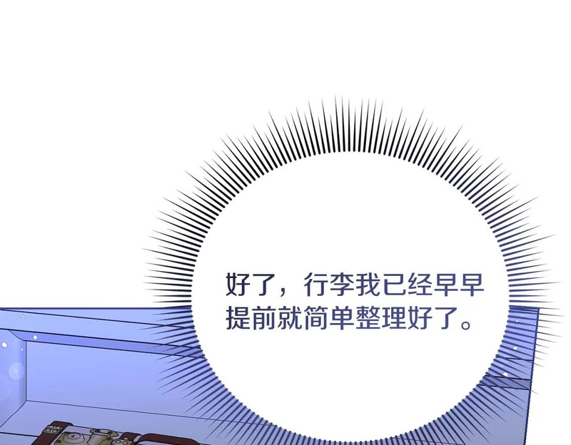 第70话 痛苦的离别 第100页