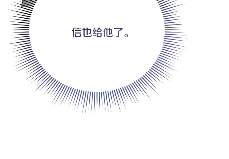 第70话 痛苦的离别 第103页