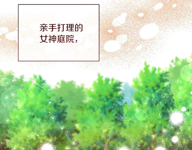 第70话 痛苦的离别 第105页