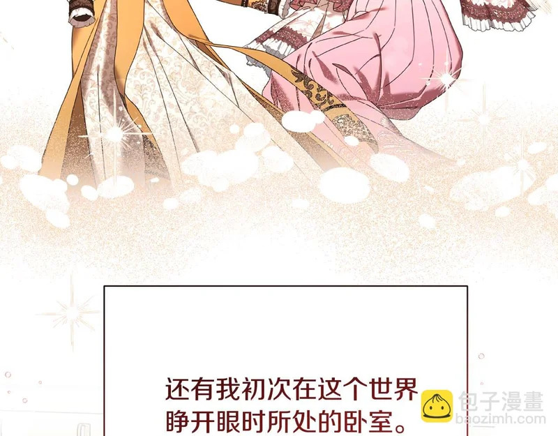 第70话 痛苦的离别 第107页