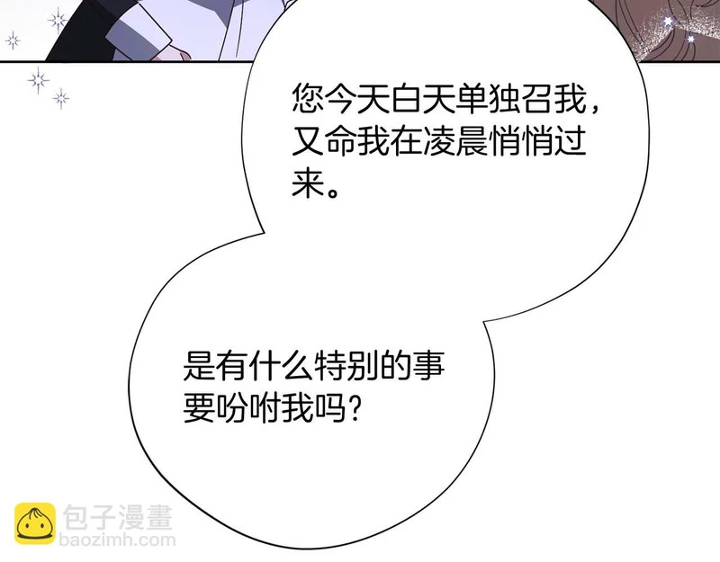 第70话 痛苦的离别 第116页