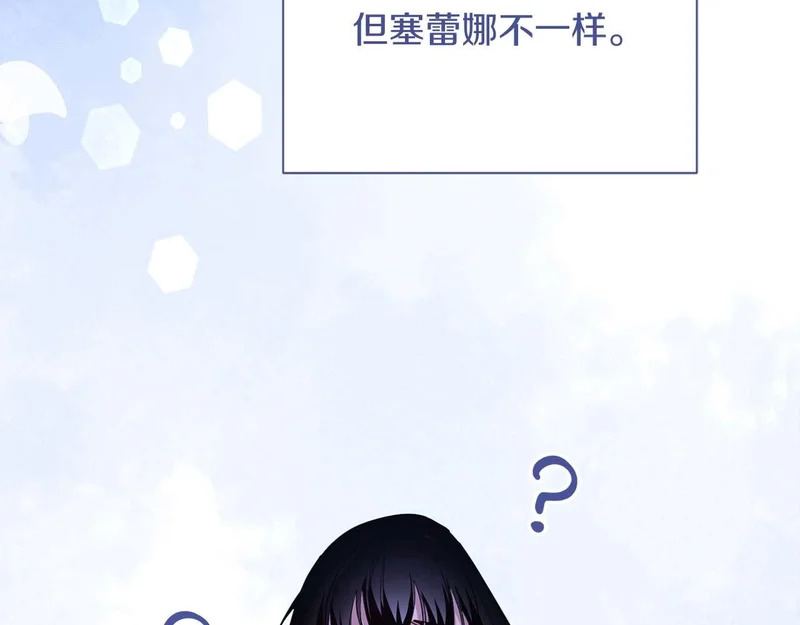 第70话 痛苦的离别 第118页