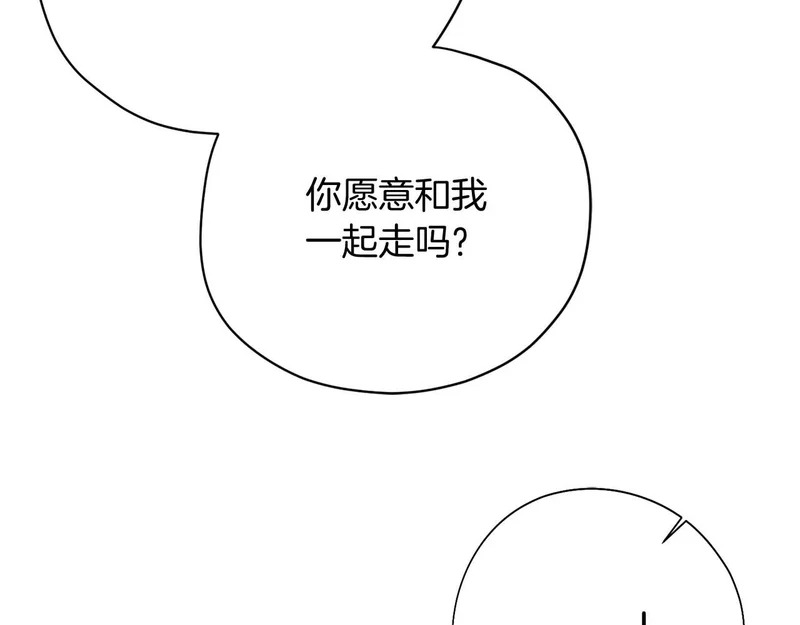第70话 痛苦的离别 第124页