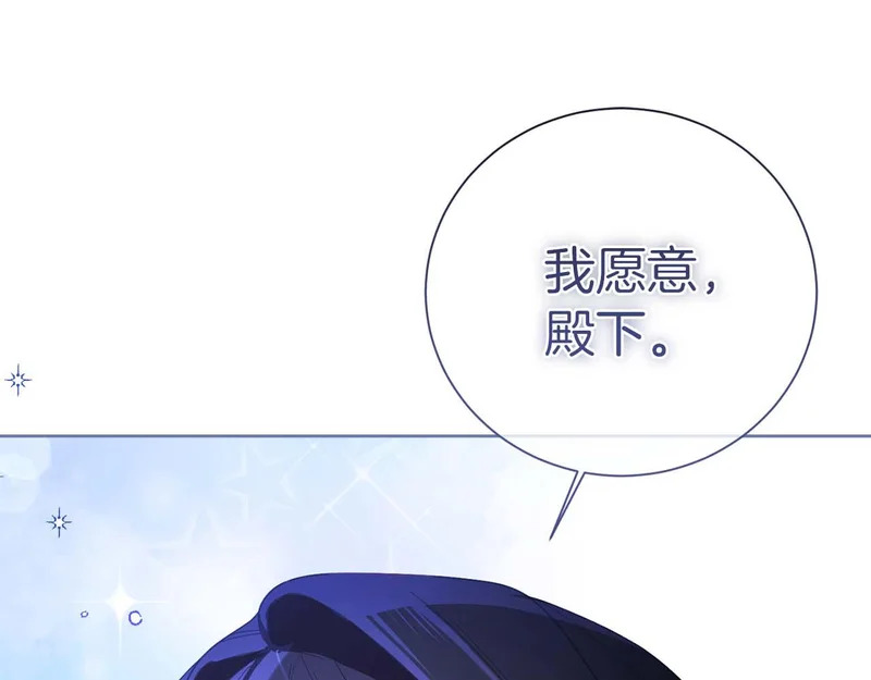 第70话 痛苦的离别 第126页