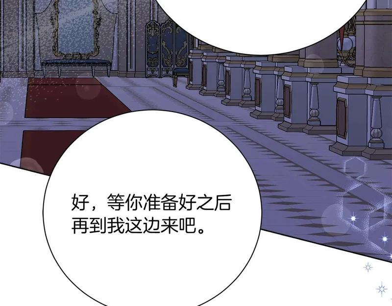 第70话 痛苦的离别 第141页