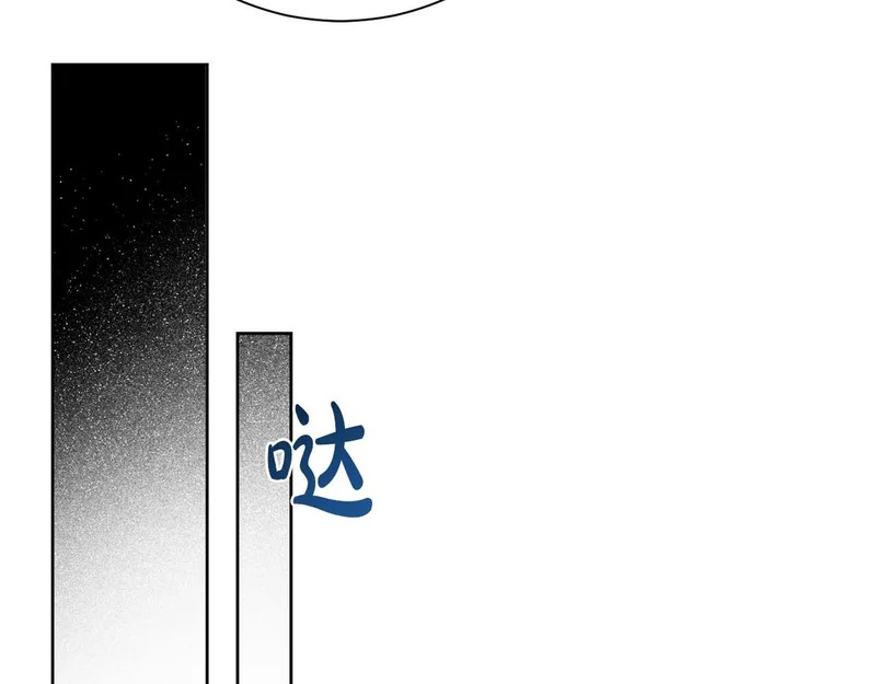 第70话 痛苦的离别 第142页