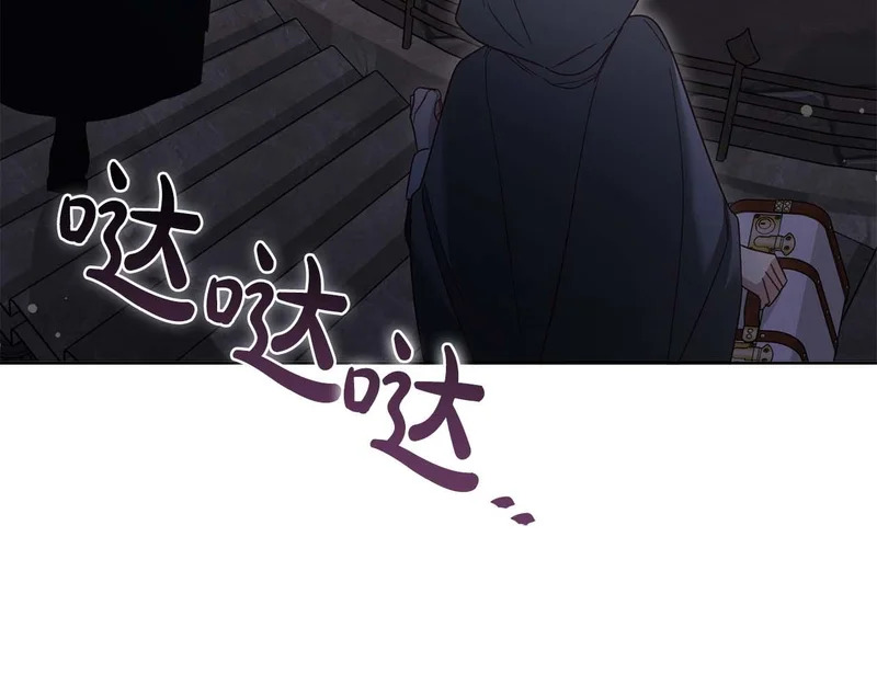 第70话 痛苦的离别 第146页