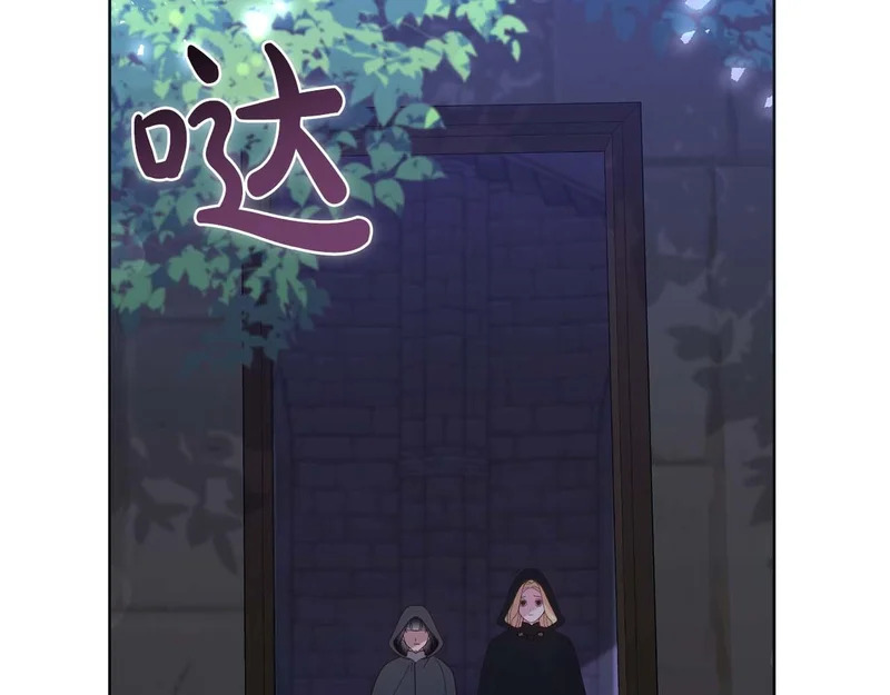第70话 痛苦的离别 第148页