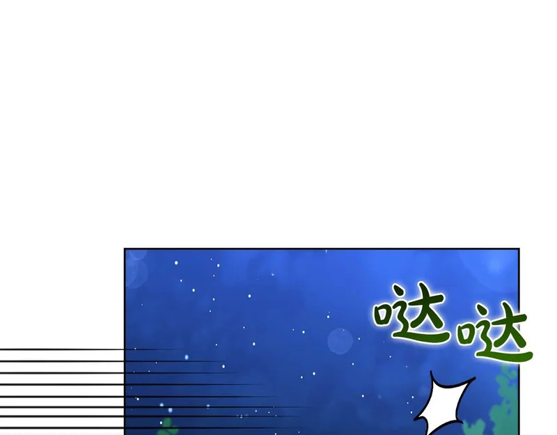 第70话 痛苦的离别 第157页