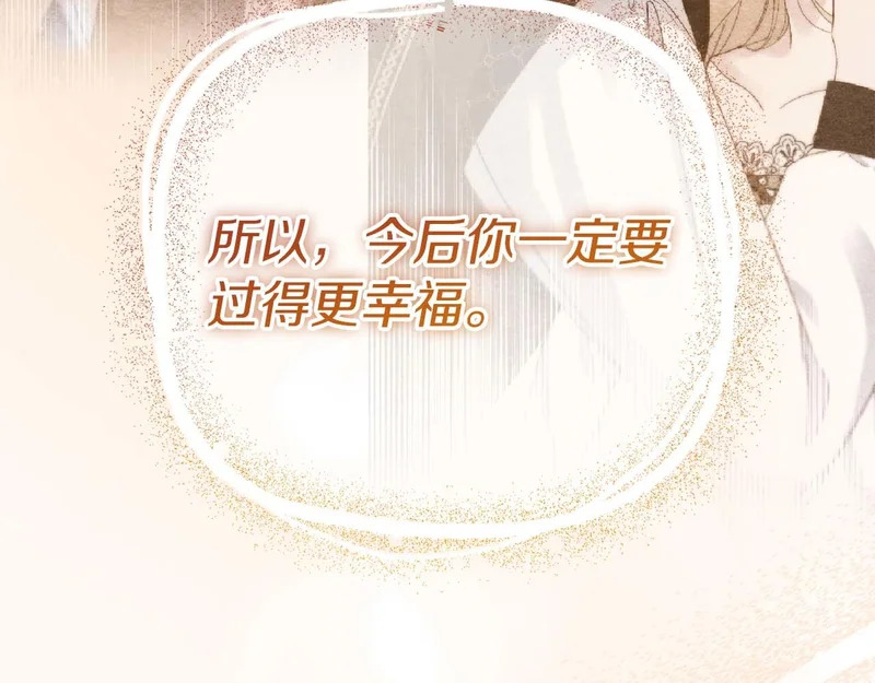 第70话 痛苦的离别 第169页