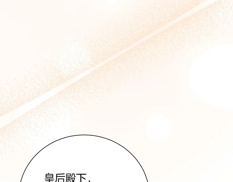 第70话 痛苦的离别 第170页