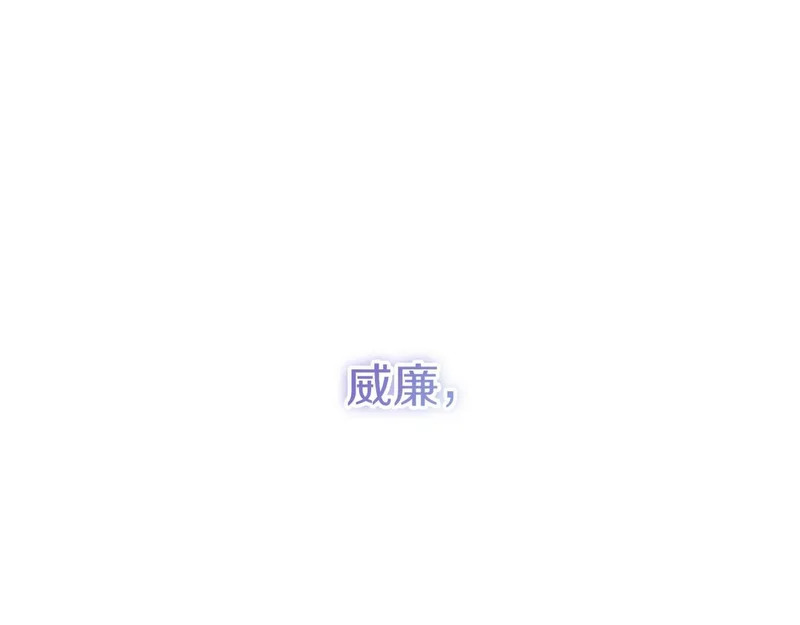 第70话 痛苦的离别 第176页