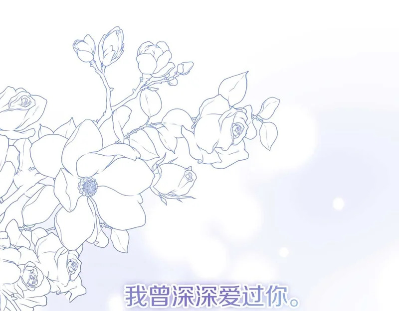 第70话 痛苦的离别 第177页