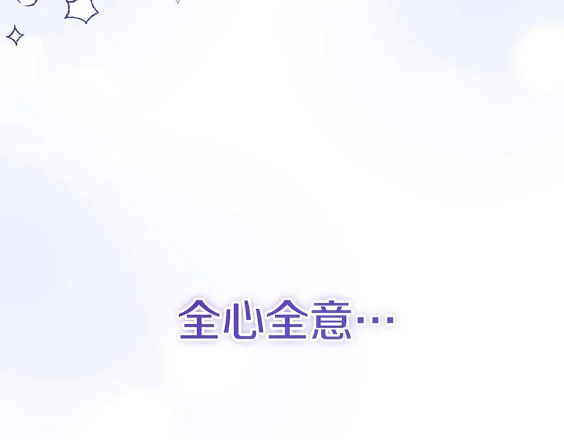 第70话 痛苦的离别 第182页