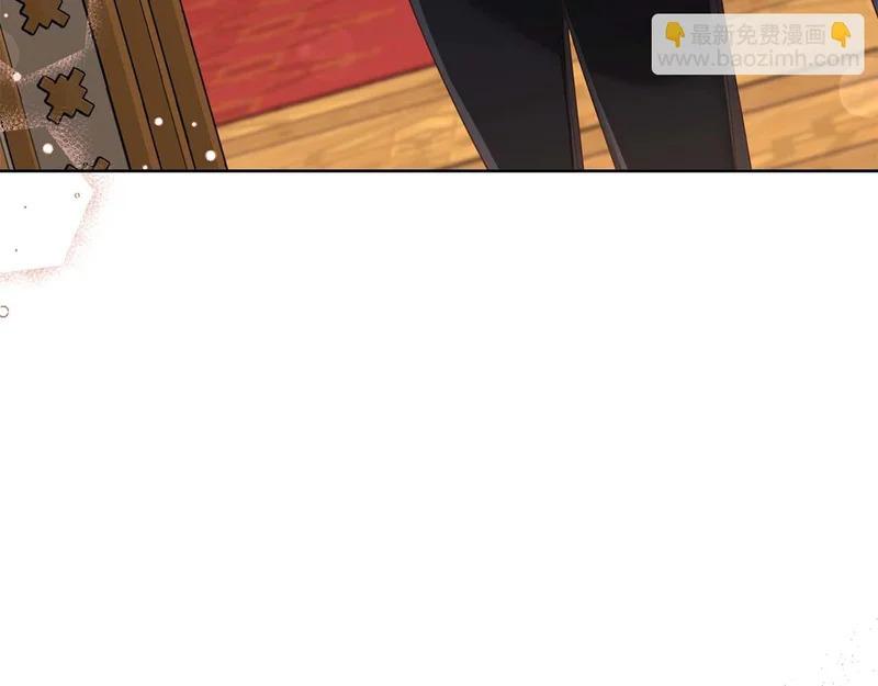 第71话 垮掉的皇帝 第41页