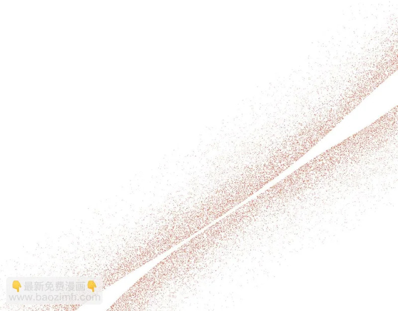第71话 垮掉的皇帝 第42页