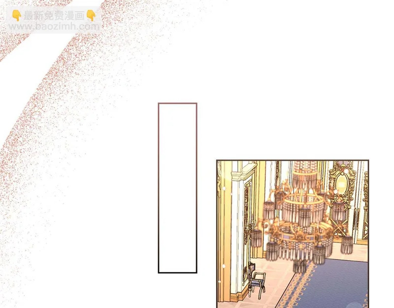 第71话 垮掉的皇帝 第43页