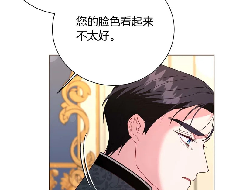 第71话 垮掉的皇帝 第49页